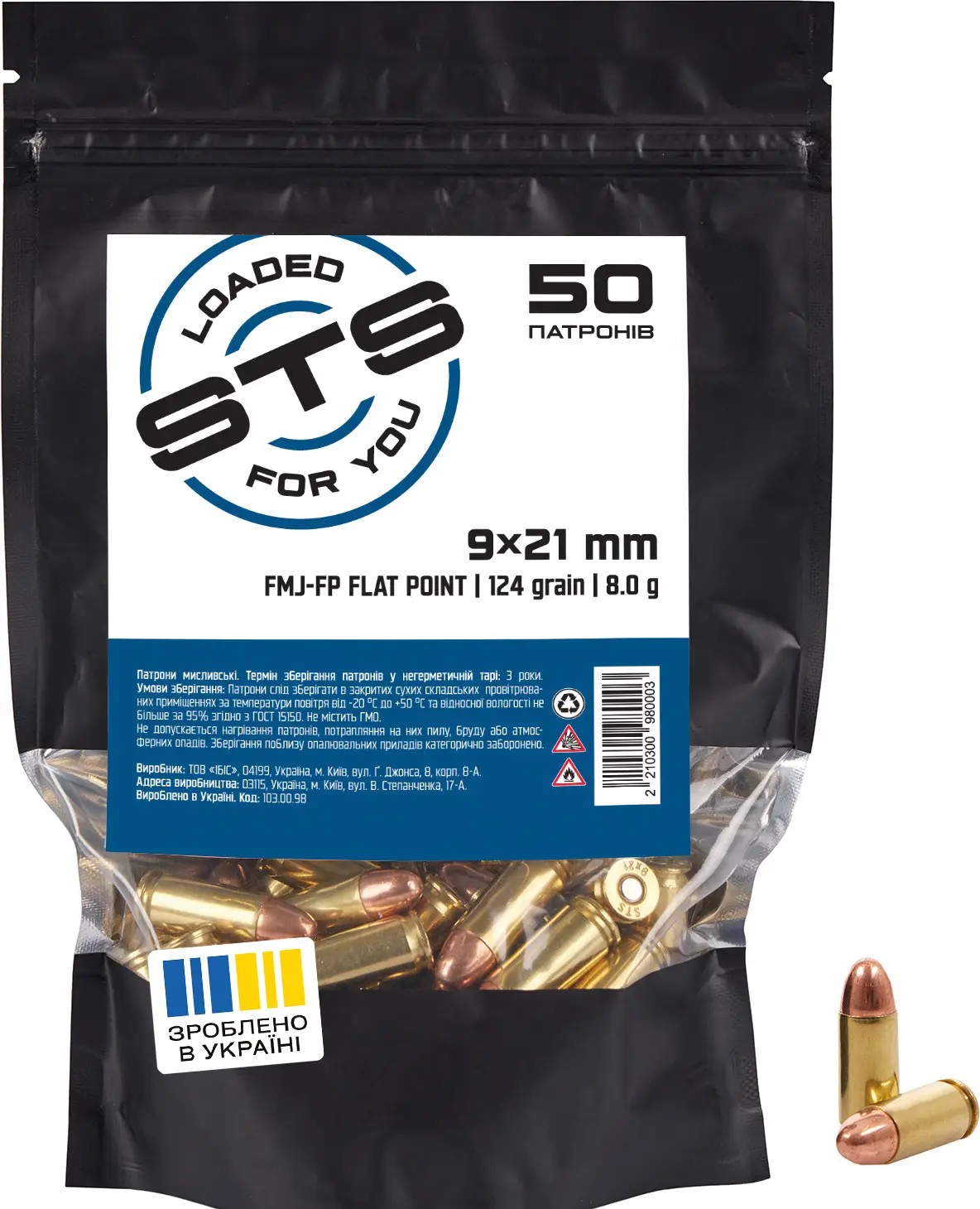 Sayuliy☆9様確認用 Купити STS 9мм (9*21) гільза куля FMJ RN 124gr за ціною 19.50 грн